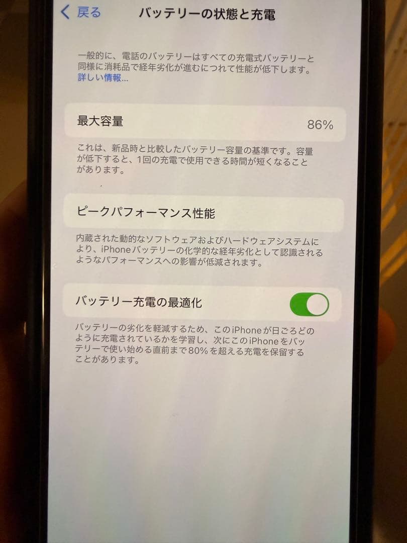 iPhone 14Pro ホワイト　512GB SIMフリー