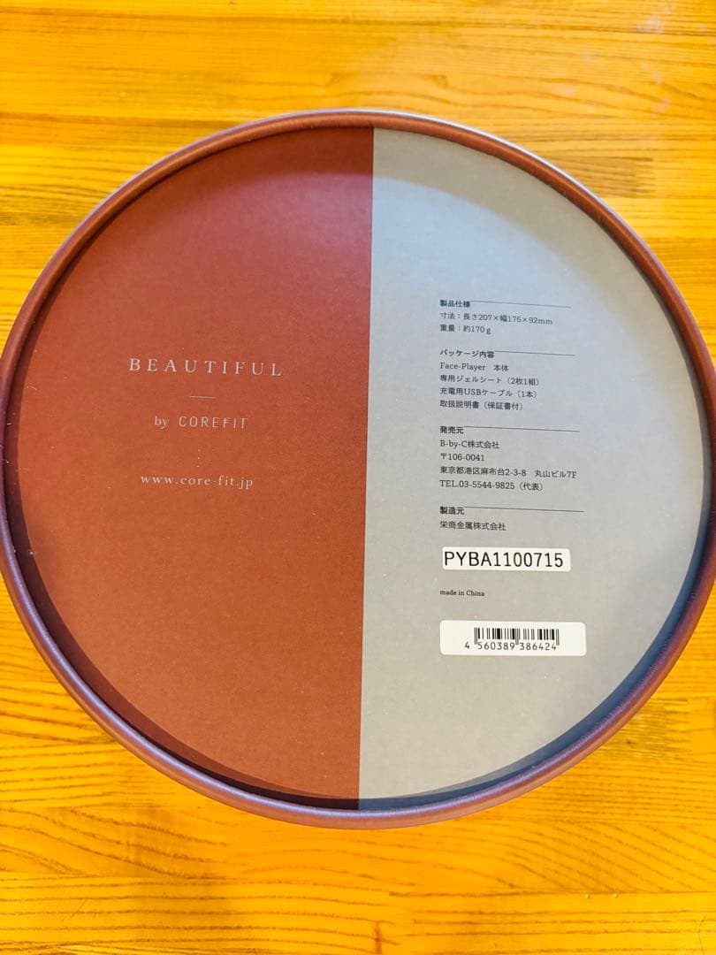 COREFIT FACE PLAYER ヘッドフォン