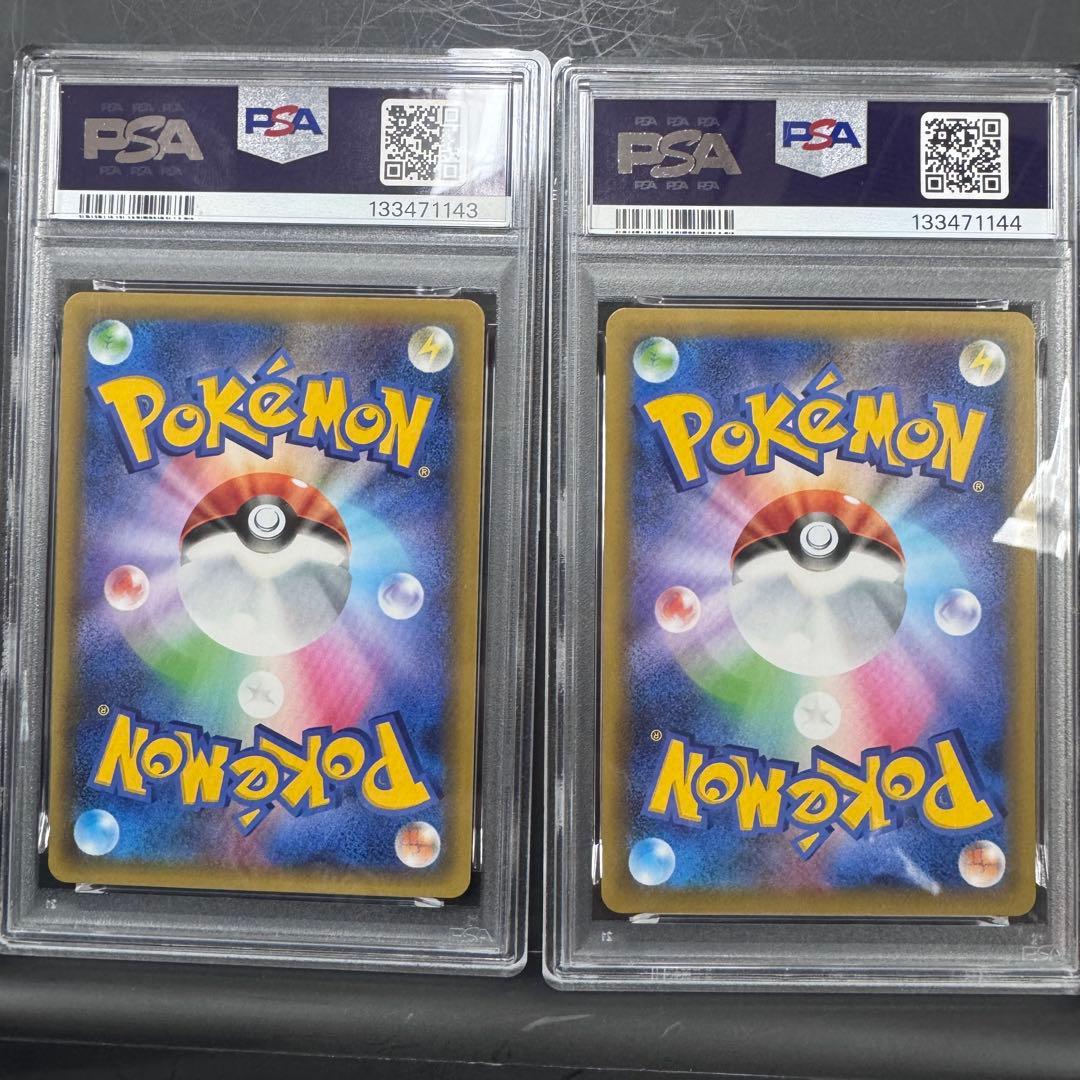 PSA10 連番 ピィ 25th ゴールデンボックス ポケモンカード