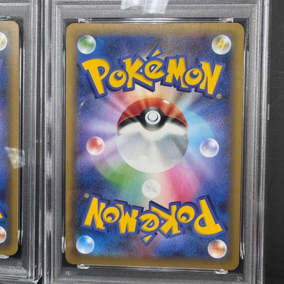 PSA10 連番 ピィ 25th ゴールデンボックス ポケモンカード