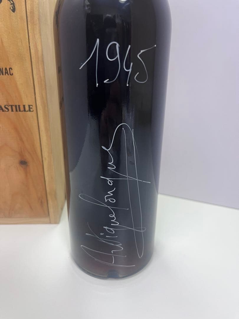 バス アルマニャック ラヴィエット カスティーユ 木箱 1945年