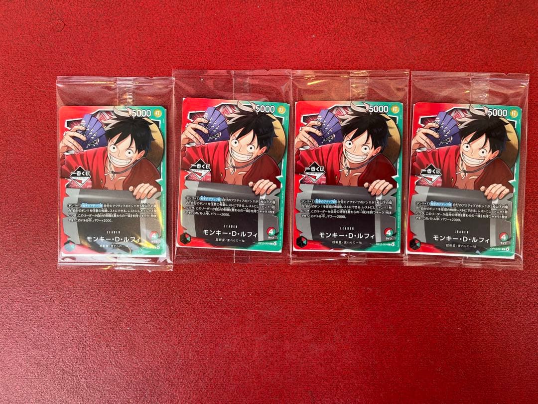 ワンピースカード 一番くじ プロモ カード