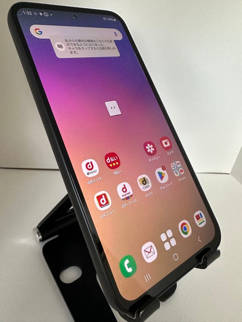 Galaxy A54 5G SC-53D ドコモ版 SIMフリー 白と黒