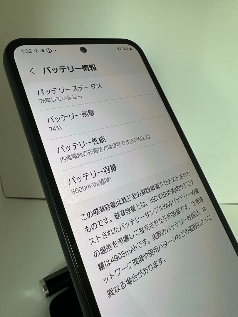 Galaxy A54 5G SC-53D ドコモ版 SIMフリー 白と黒