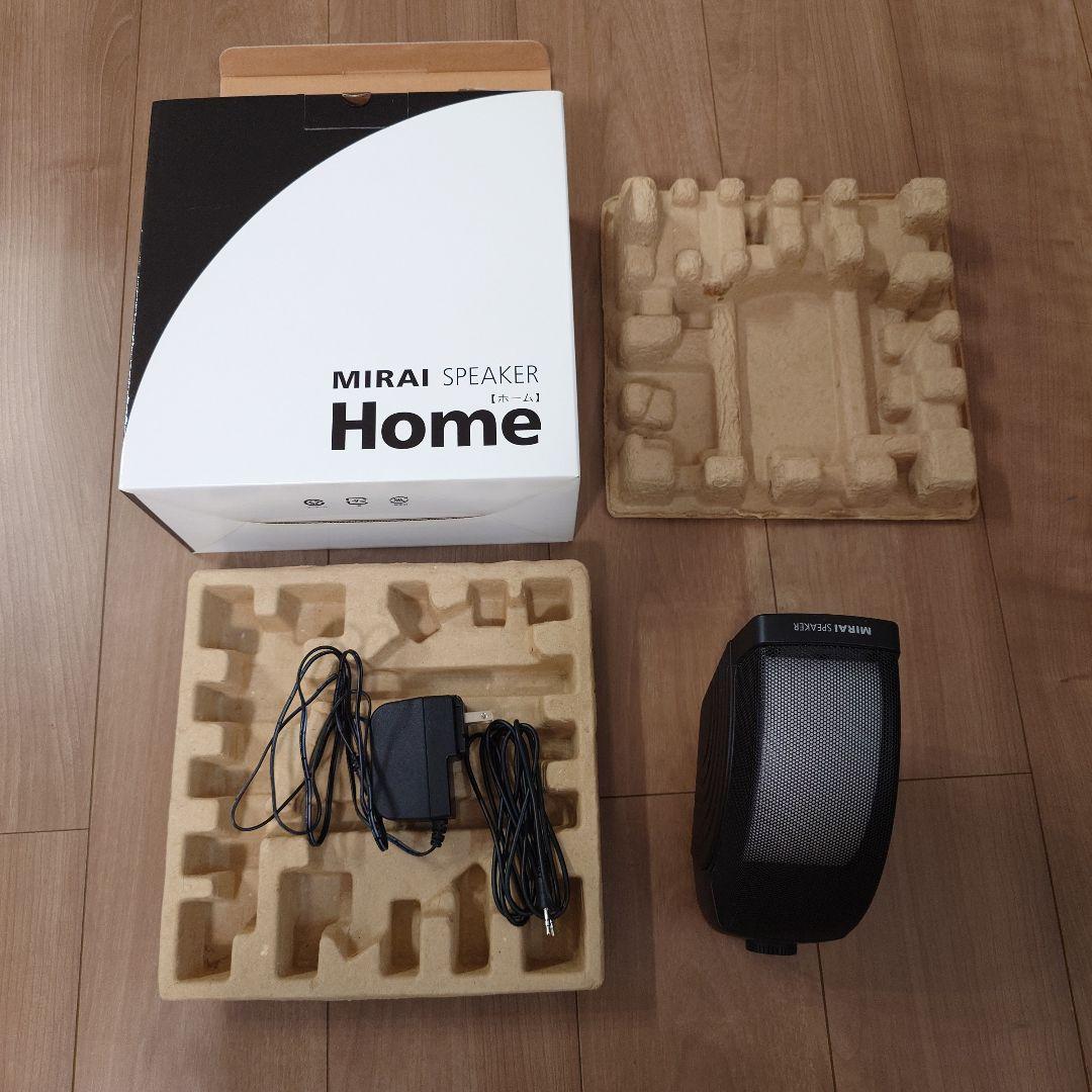 ミライスピーカー MIRAI SPEAKER 