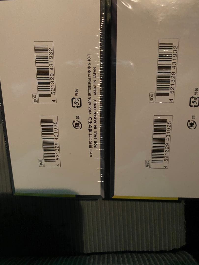 ポケモンカードゲーム MEGA ドリームEX シュリンク付き