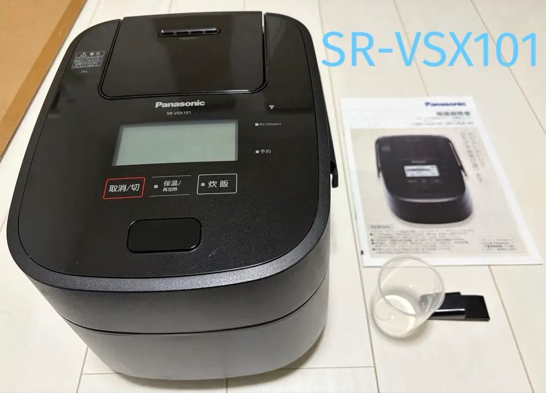 Panasonic SR-VSX101 炊飯器5.5合炊 2021年製