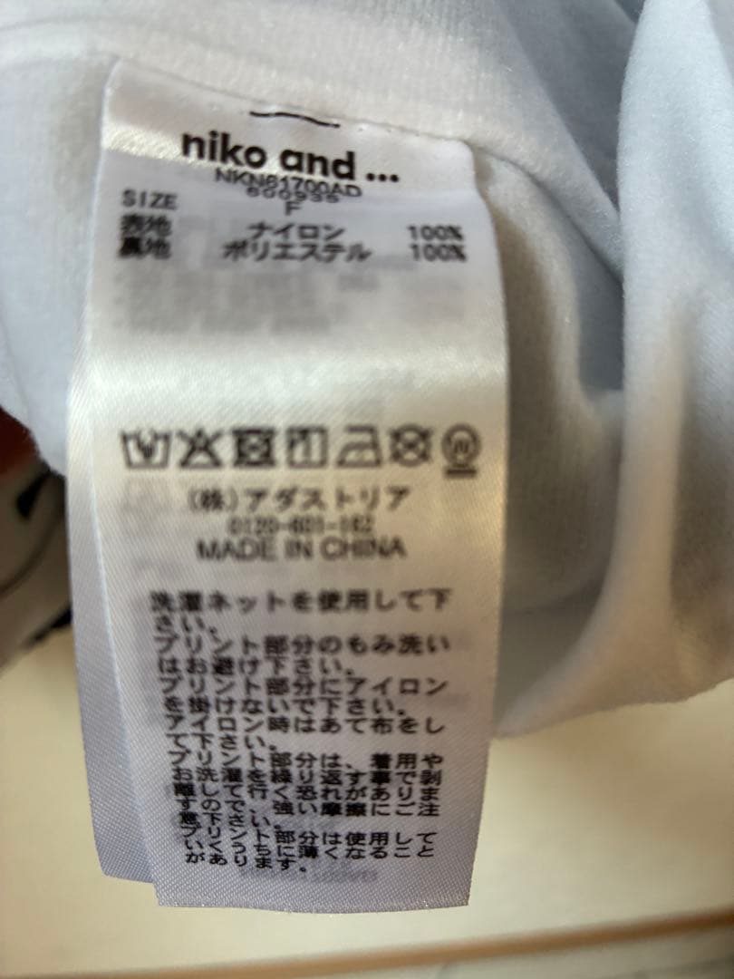 1度使用のみ ニコアンド ストレンジャーシングス コーチジャケット ネイビー