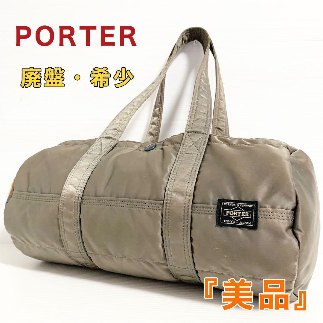 希少 ポーター タンカー ダッフル ミニボストンバッグLサイズ グレー