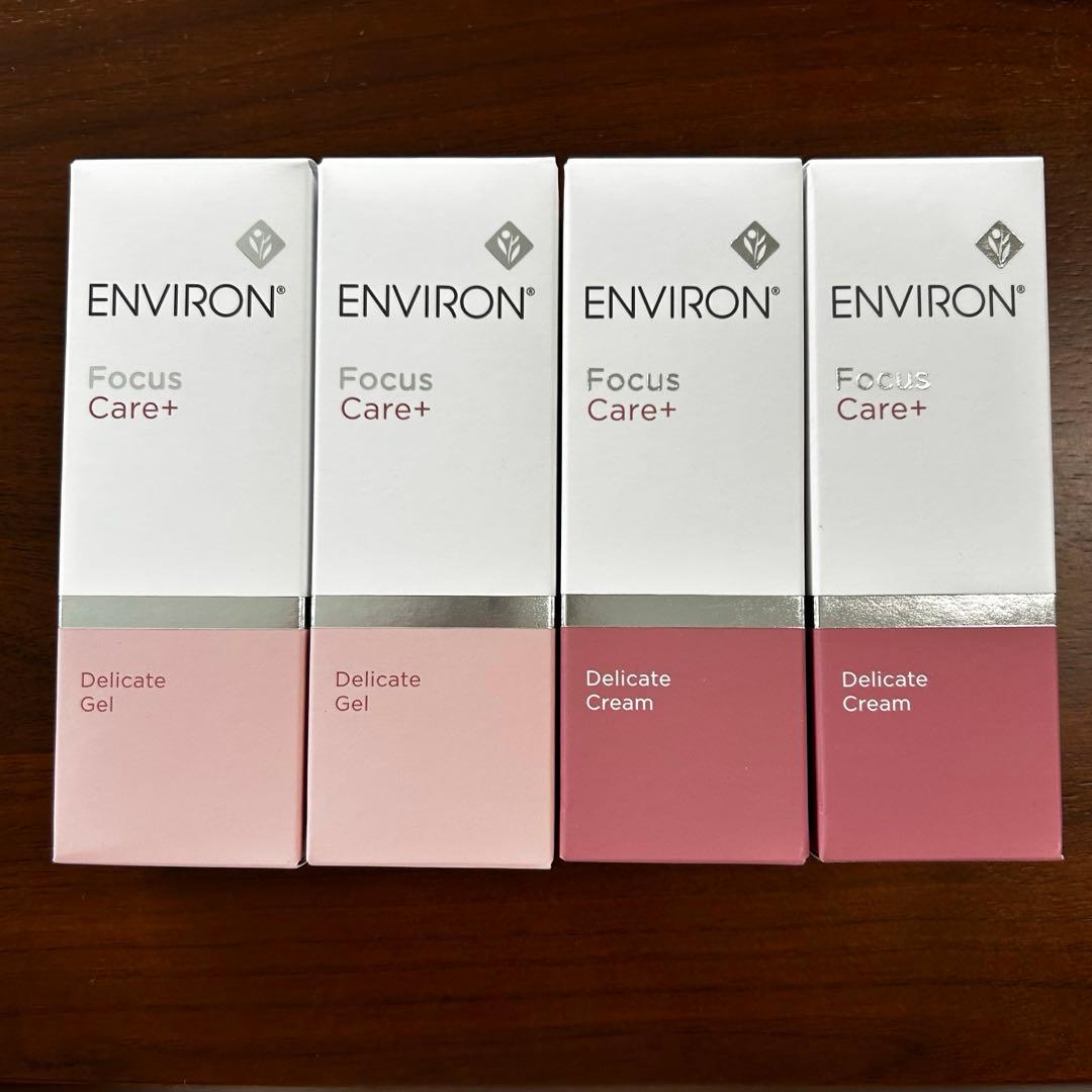 エンビロン ENVIRON デリケート　クリームとジェル