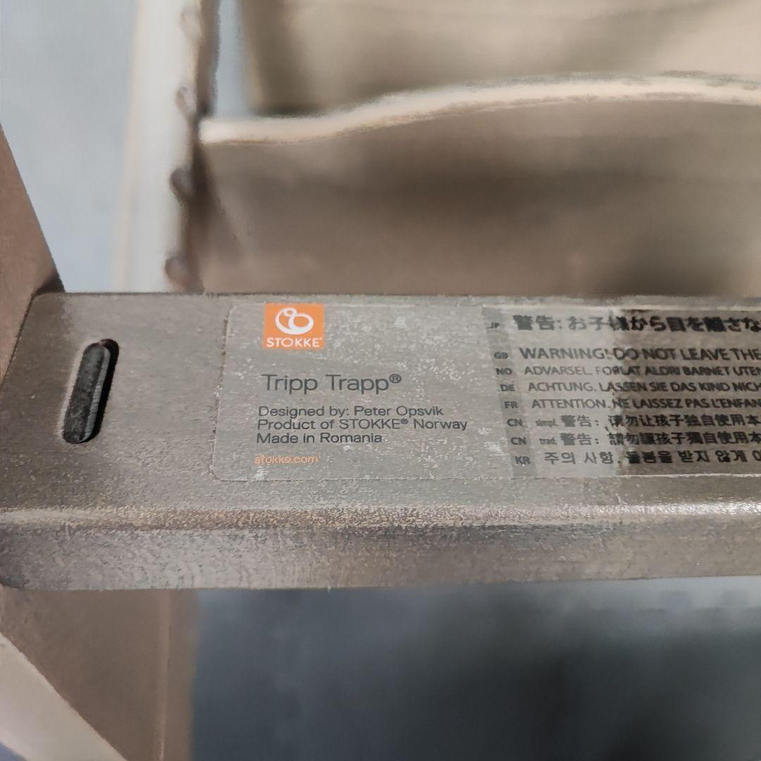 25102904 ストッケ トリップトラップ グレー系 シリアルナンバー5