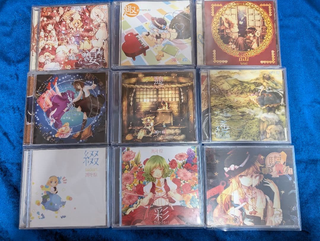 凋叶棕 - アルバム25枚セット（宴～音）