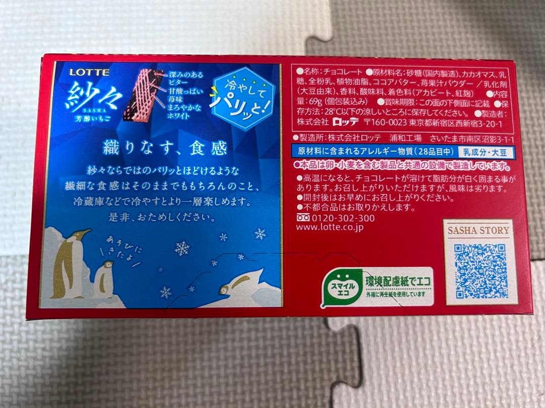 yumyum　なとり　粗挽きサラミ　３袋　まとめ売り