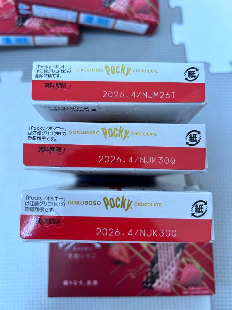 yumyum　なとり　粗挽きサラミ　３袋　まとめ売り