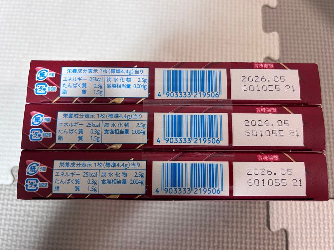 yumyum　なとり　粗挽きサラミ　３袋　まとめ売り