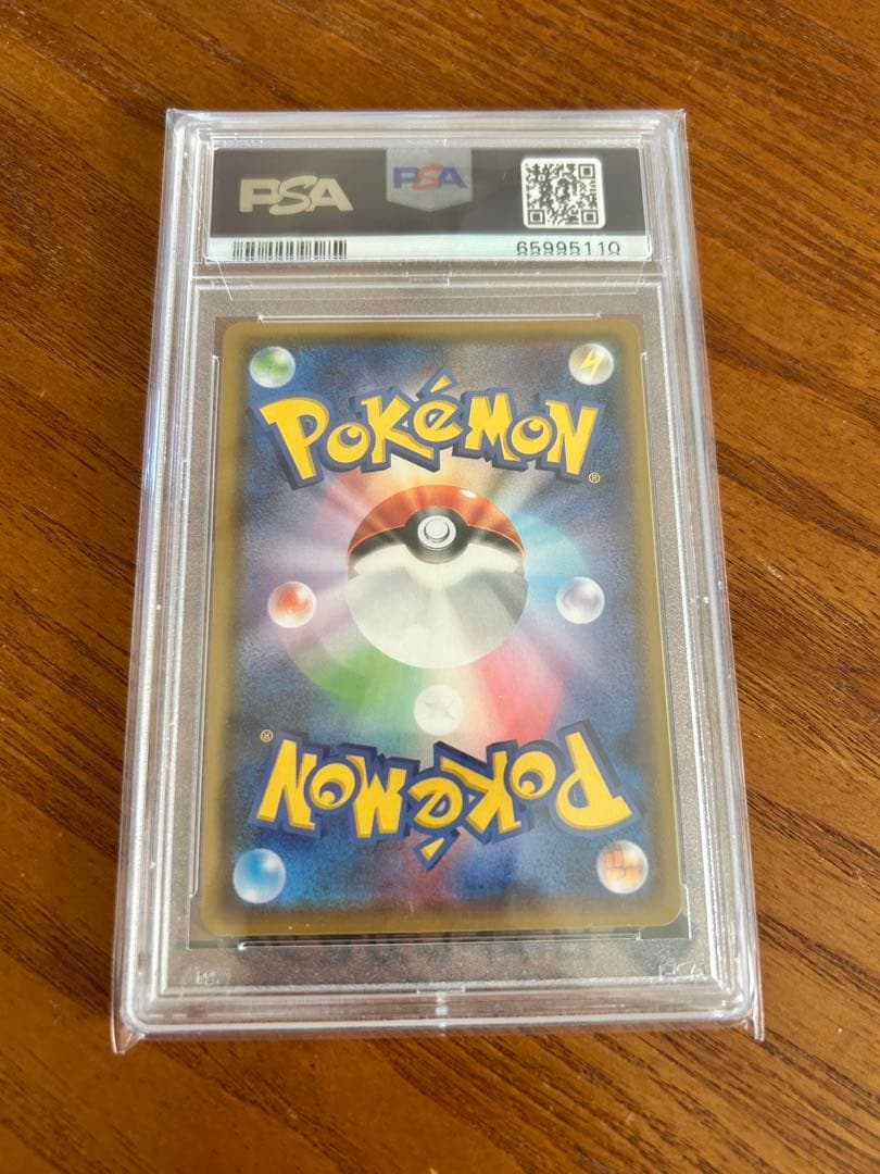 【PSA10】シャワーズＶ　SA イーブイヒーローズ