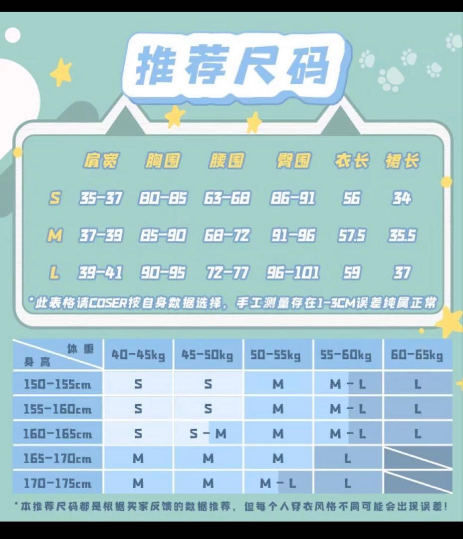 アイカツ！コスプレ 藤堂ユリカ パニエ＋ウィッグ付き　Mサイズ　三分妄想