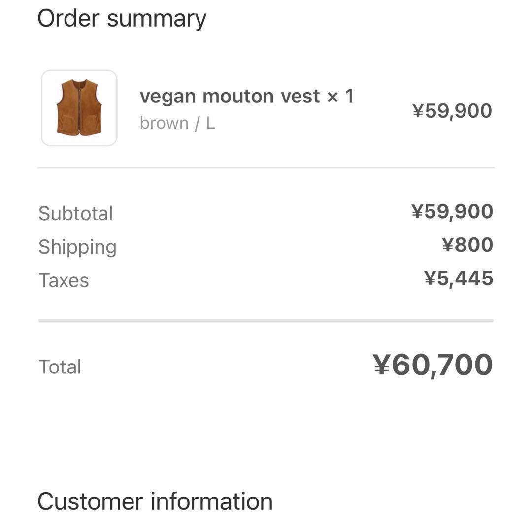 GDC Vegan Mouton Vest キムタク着用 size L