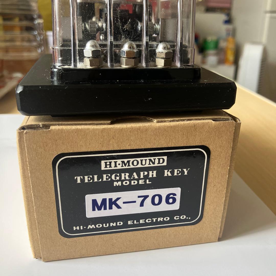 HI-MOUND テレグラフキー MK-706
