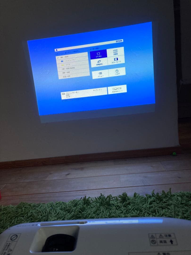 EPSON プロジェクター 本体