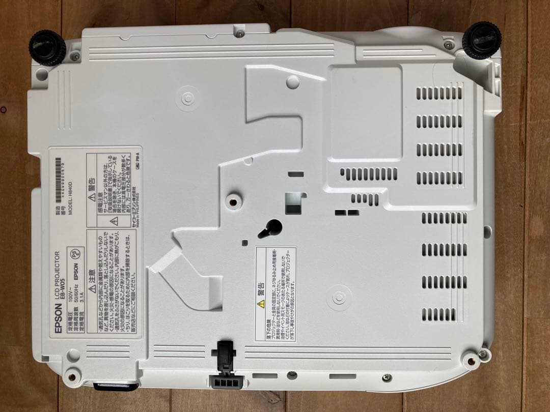 EPSON プロジェクター 本体