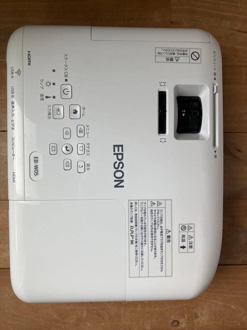 EPSON プロジェクター 本体