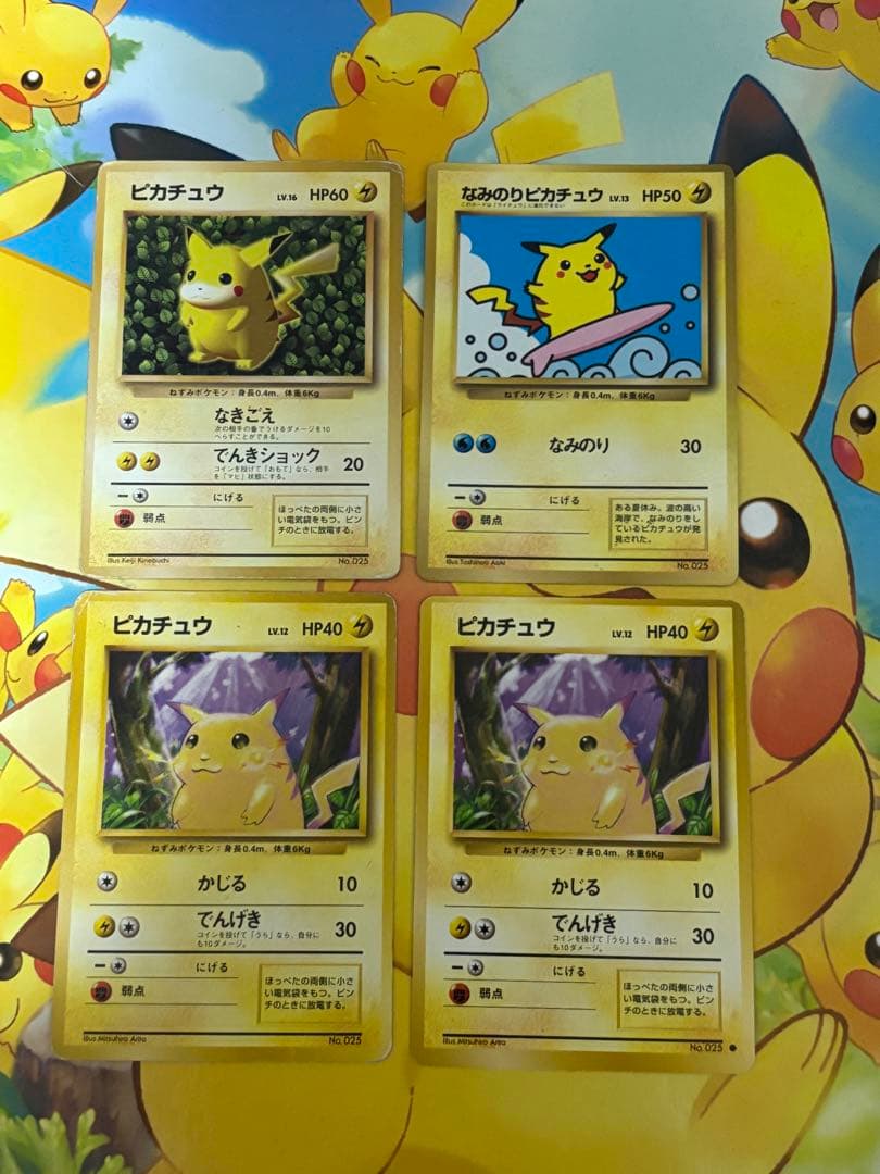 カ*神様 【超希少】旧裏ピカチュウ,なみのりピカチュウ 初版 マークなし プロモ