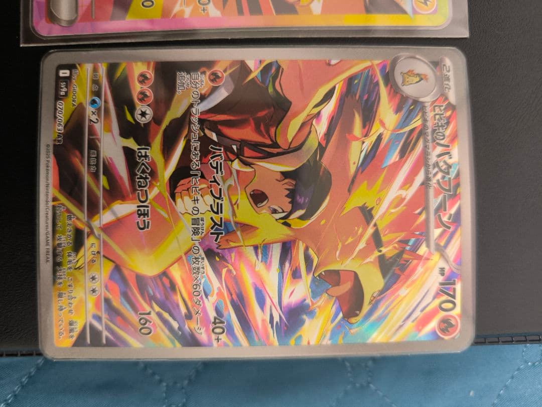 サンダースex SAR 209/187+ 097/086+070/063