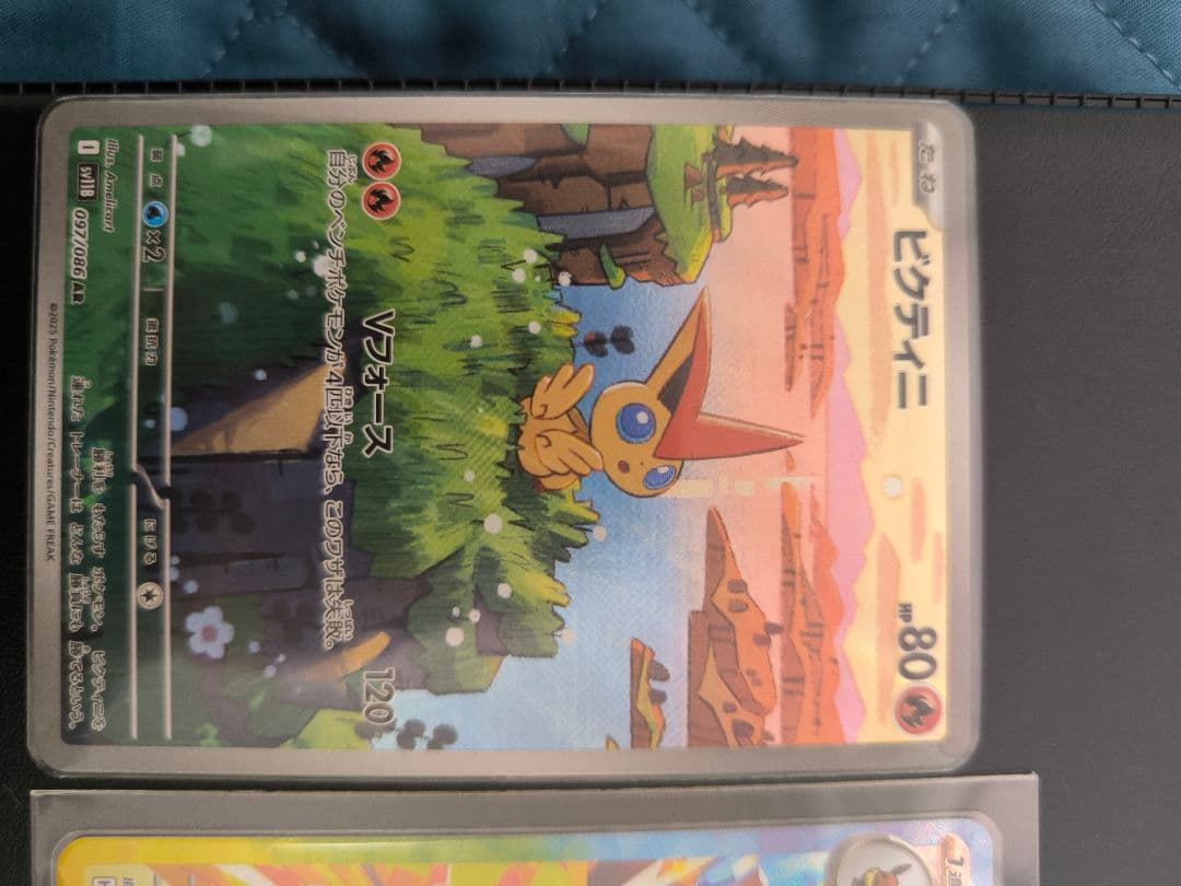 サンダースex SAR 209/187+ 097/086+070/063