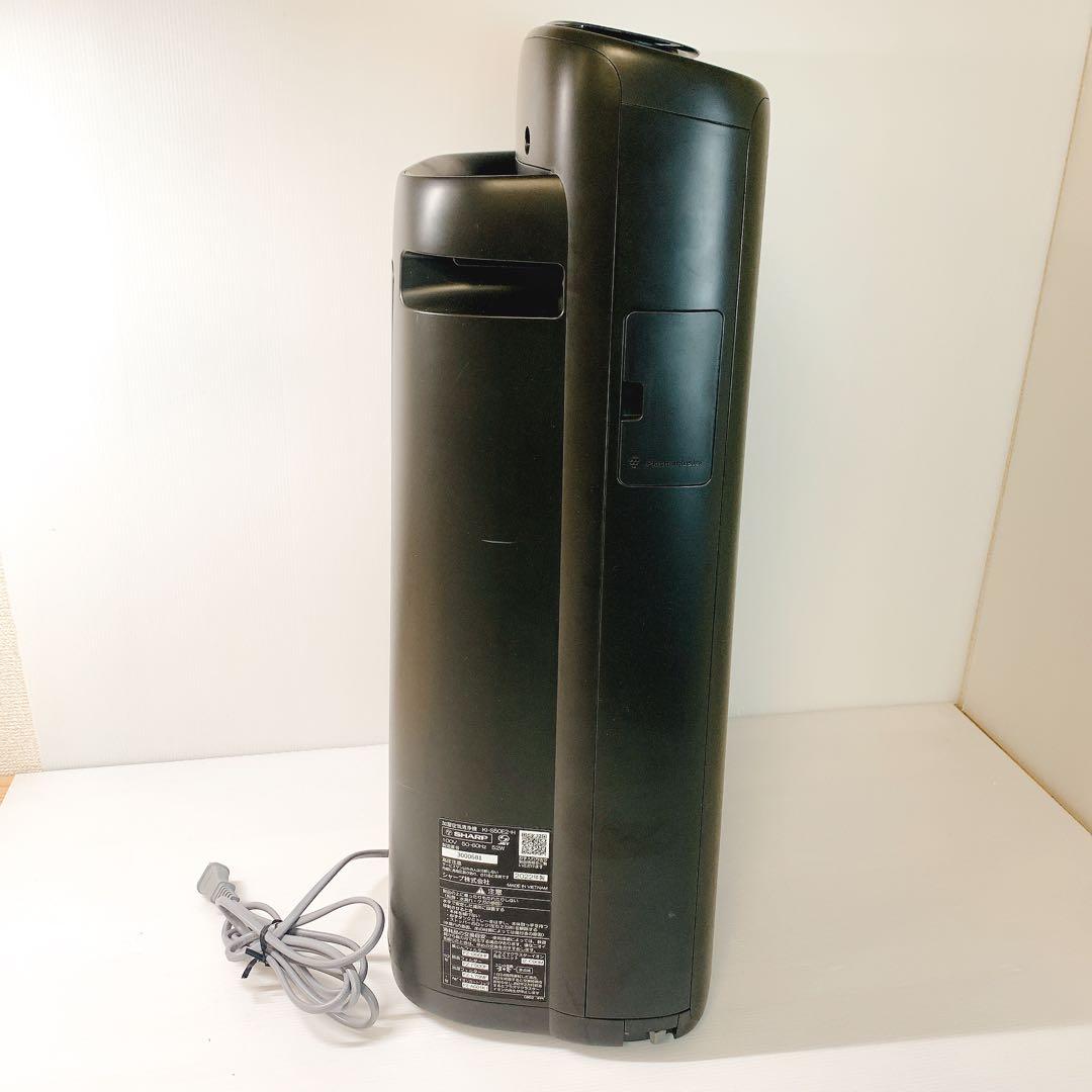 KI-S50E2 2022年製 SHARP 加湿空気清浄機 エディオンモデル