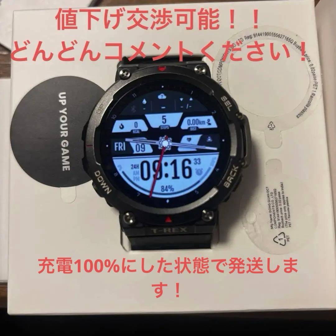 Amazfit T-Rex2スマートウォッチ ブラック