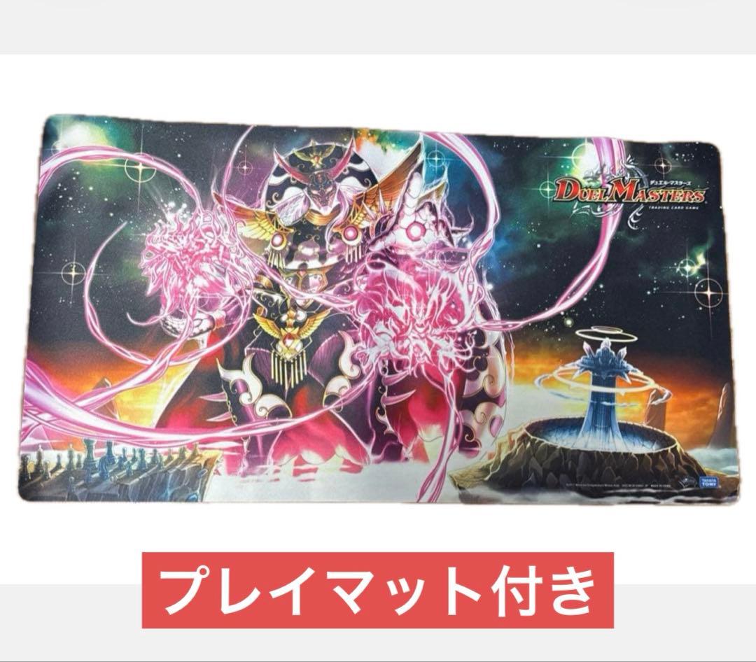 【引退品】デュエル・マスターズ大量まとめ売り　おまけあり