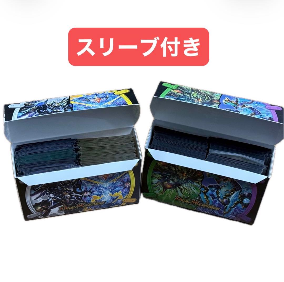 【引退品】デュエル・マスターズ大量まとめ売り　おまけあり