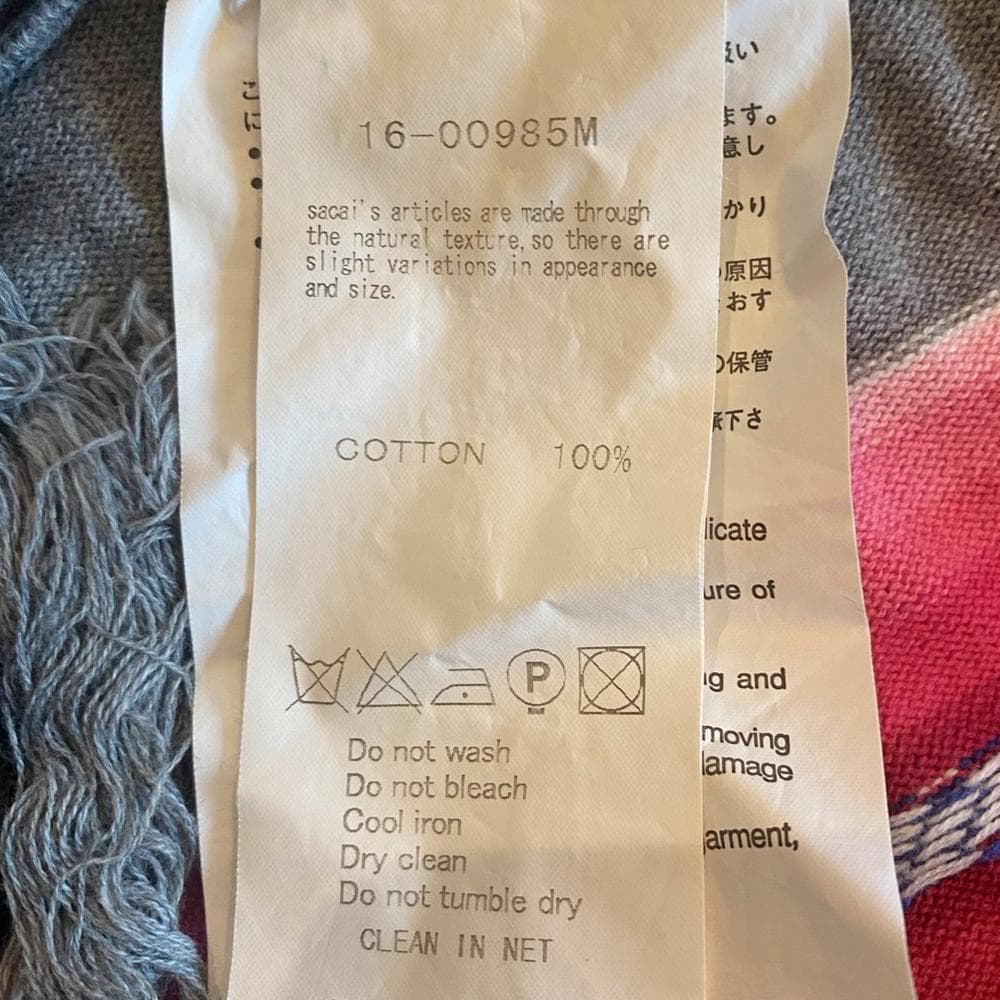sacai 16SS フリンジニットパーカー フーディ サカイ