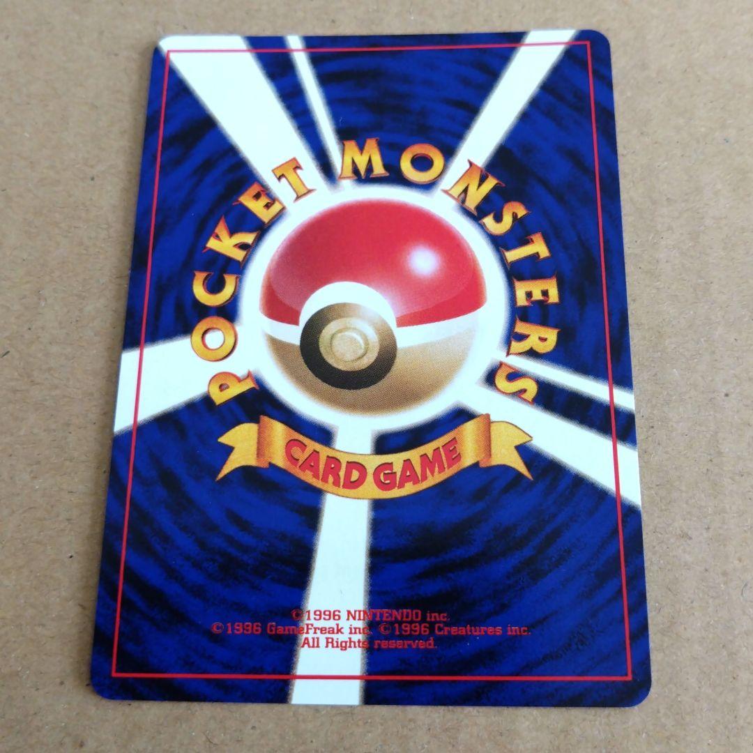 ポケモンカード プテラ　旧裏 LV.28 HP60　ポケモンカード