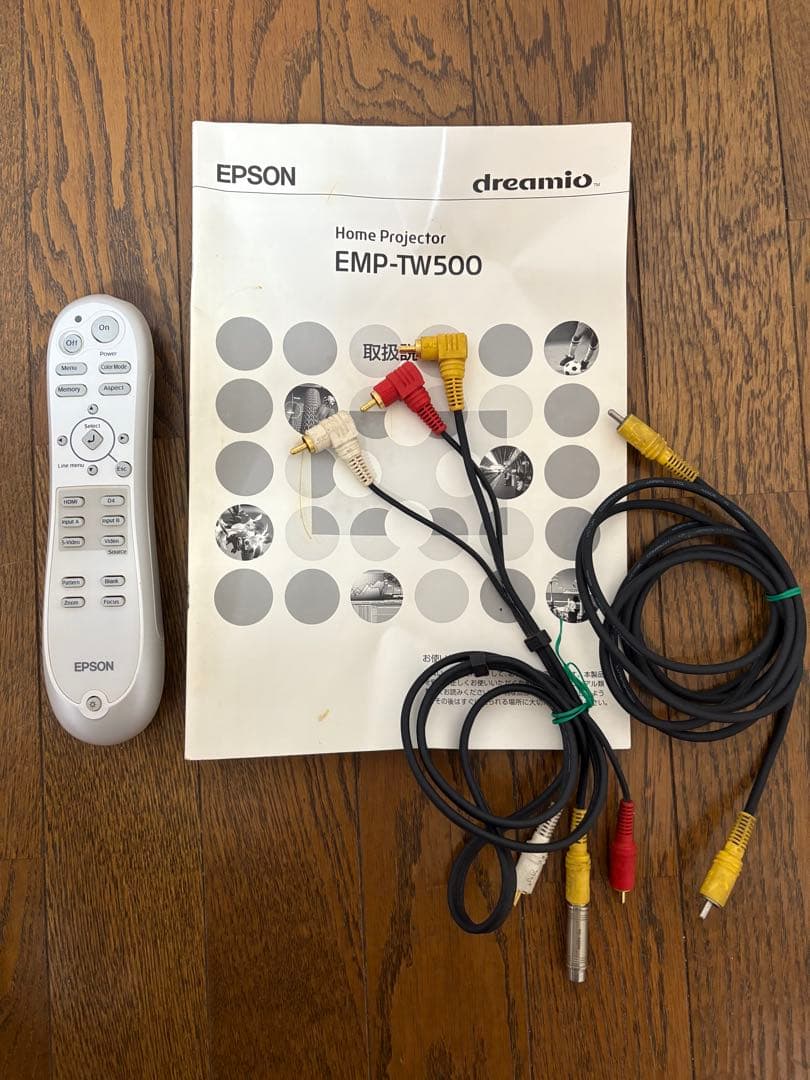 EPSON EMP-TW500 プロジェクター 本体