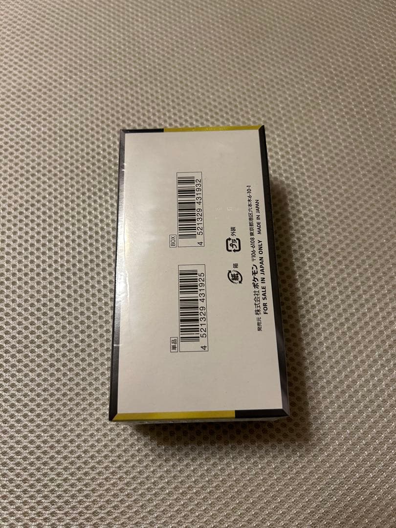 ポケモンカードMEGA ハイクラスパック　ポケモンセンター産シュリンク付即日発送