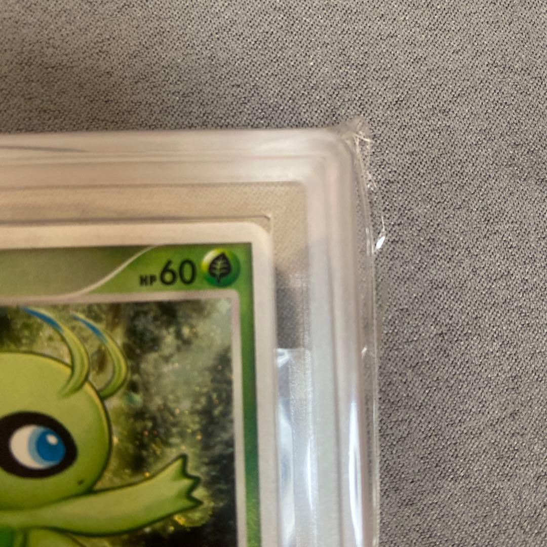 ARS10+ 時を超えたセレビィ 10th 記念特典 BGS10 PSA10以上