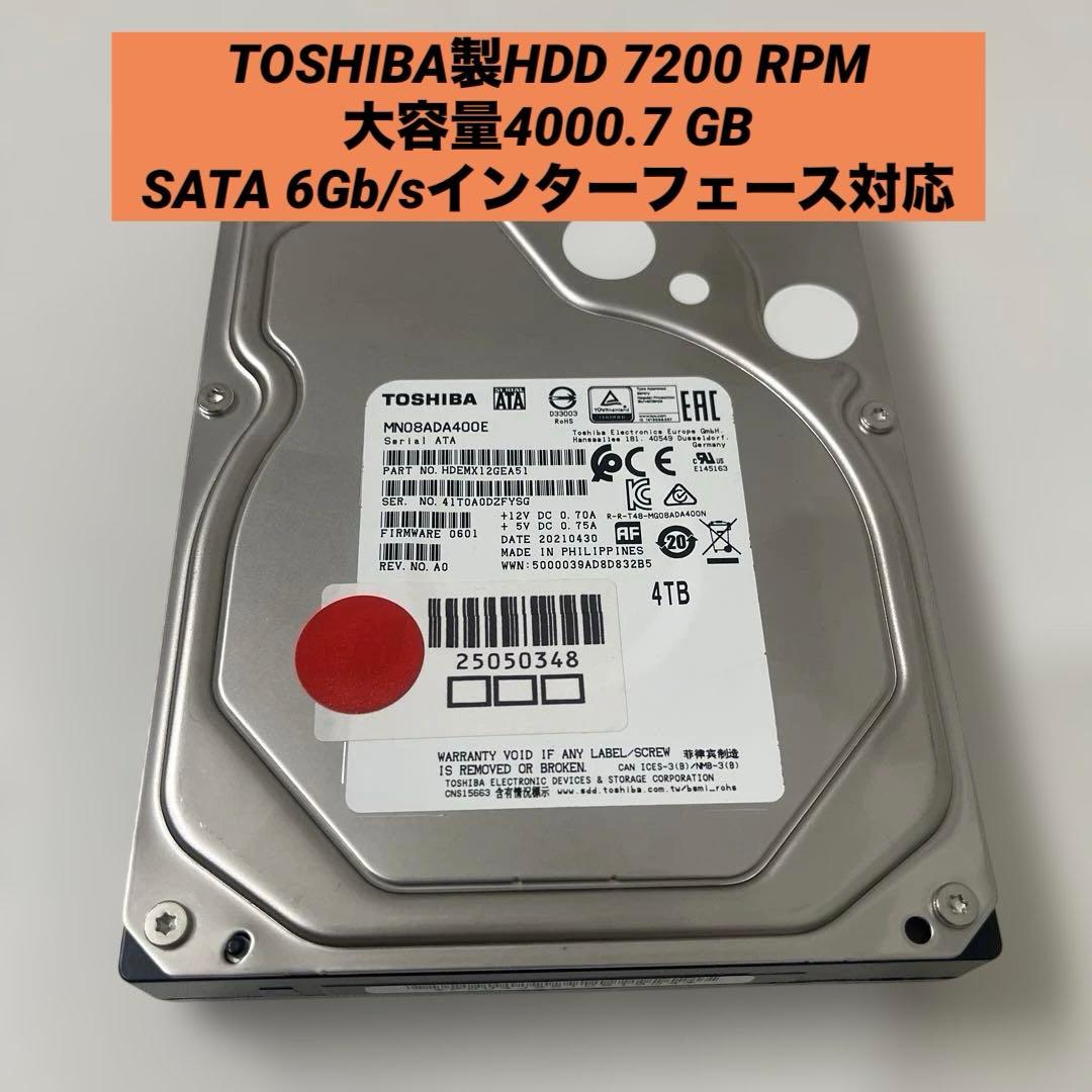 TOSHIBA MN08ADA400E 4TB HDD (管:25050348)