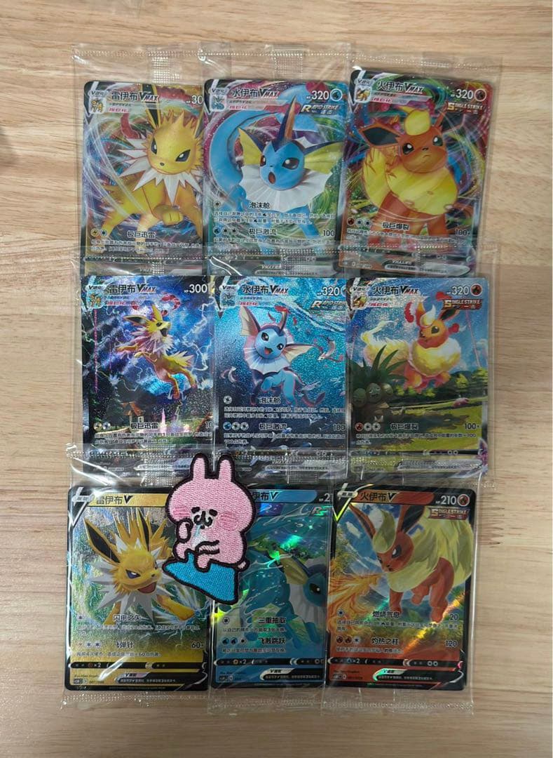 中国語　夏ポケカ　未開封 シャワーズ、ブースター、サンダースVMAX 9点セット