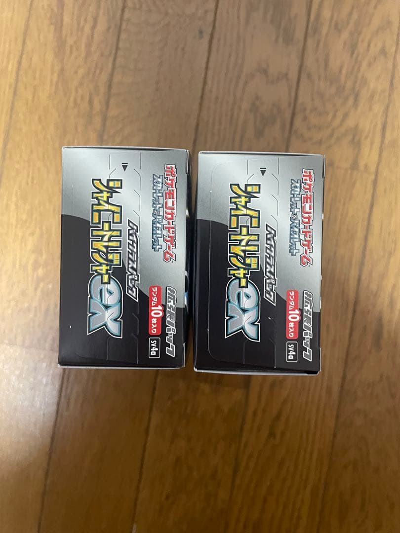 シャイニートレジャーex シュリンクなし　ペリペリ付き　2BOX