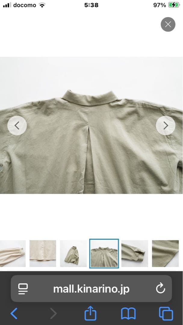 休日と詩 コットン100% ライトグリーン