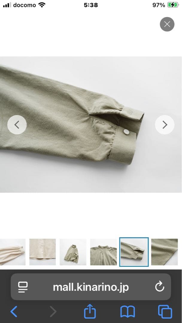 休日と詩 コットン100% ライトグリーン