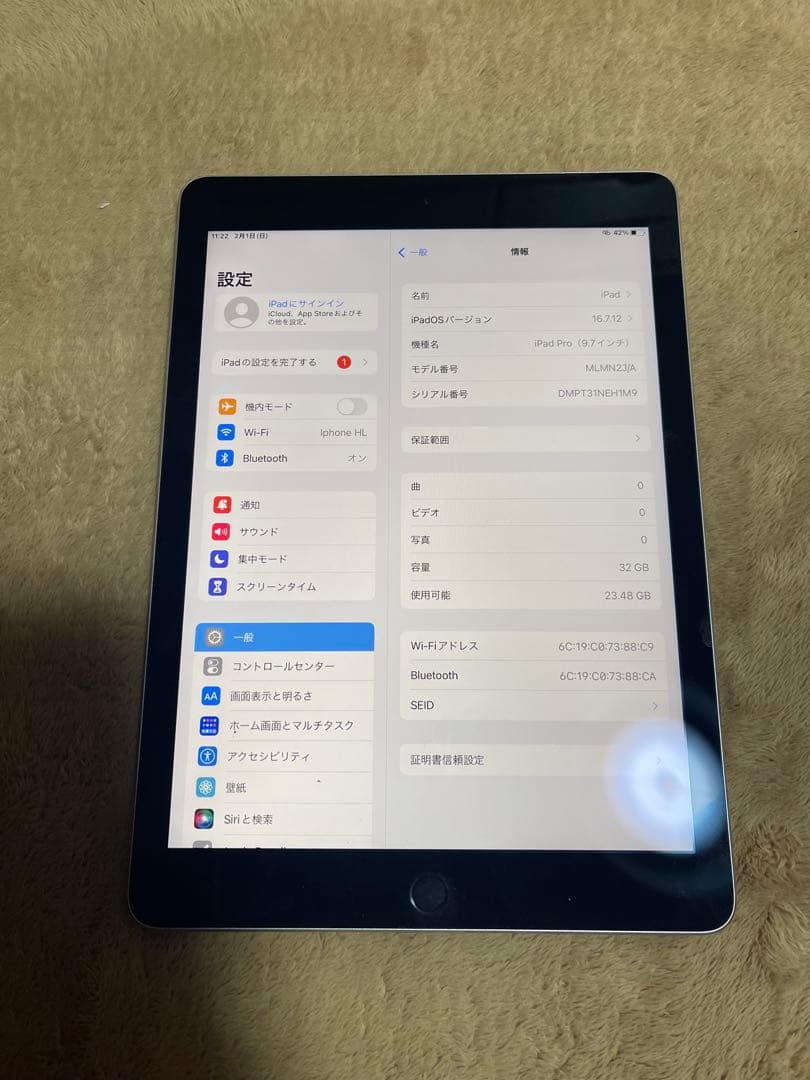 「未使用近い」Ipad Pro 9.7インチ32GB Wifiモデル美品