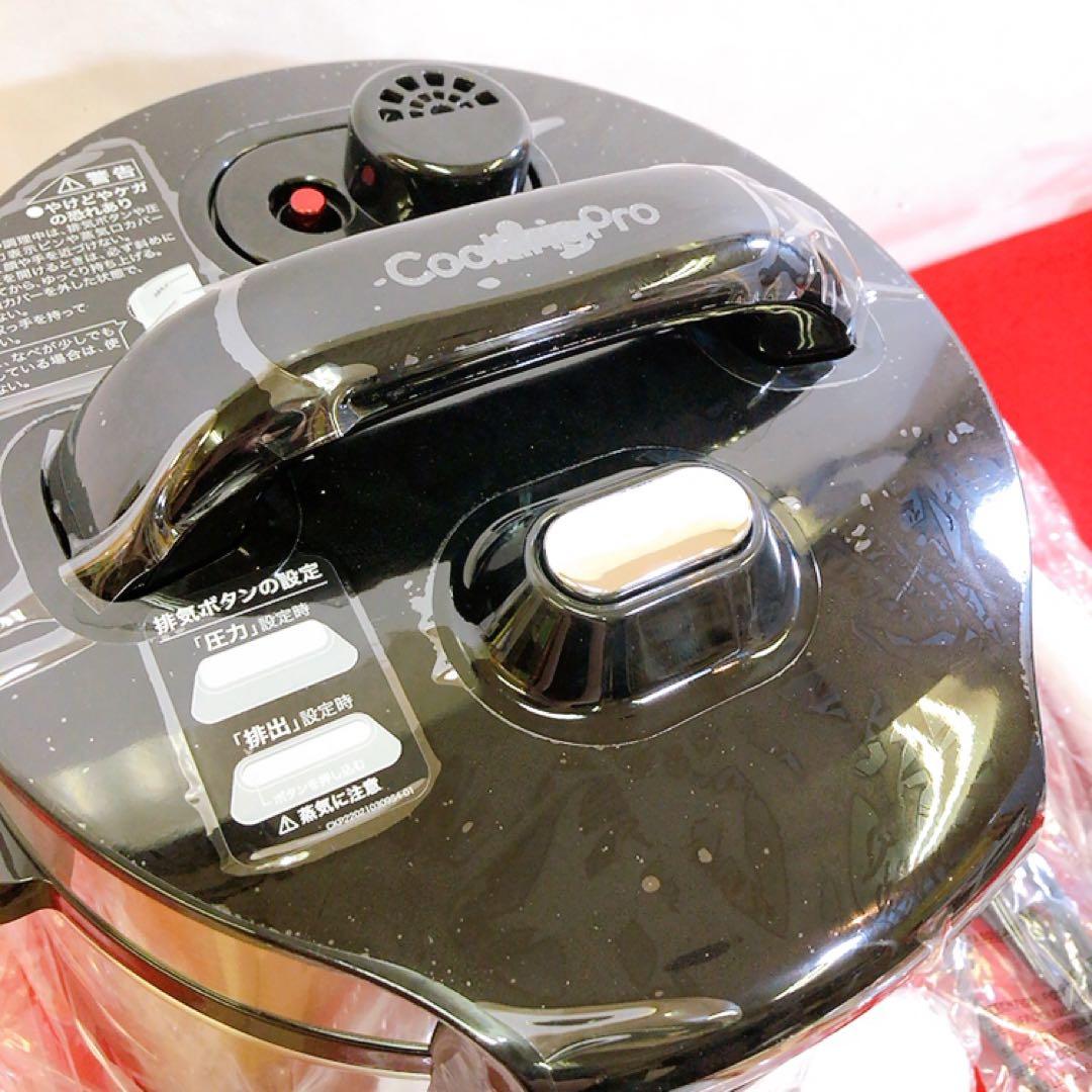【未使用】電気圧力鍋 クッキングプロV2 ブレンダー ナイサーダイサー付き