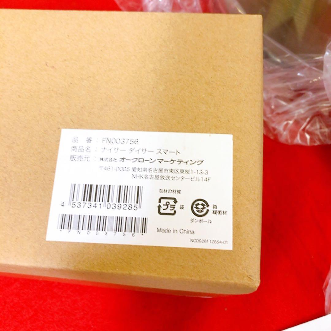 【未使用】電気圧力鍋 クッキングプロV2 ブレンダー ナイサーダイサー付き
