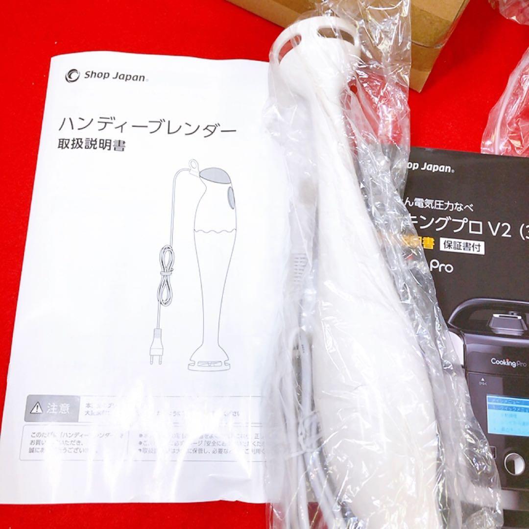 【未使用】電気圧力鍋 クッキングプロV2 ブレンダー ナイサーダイサー付き