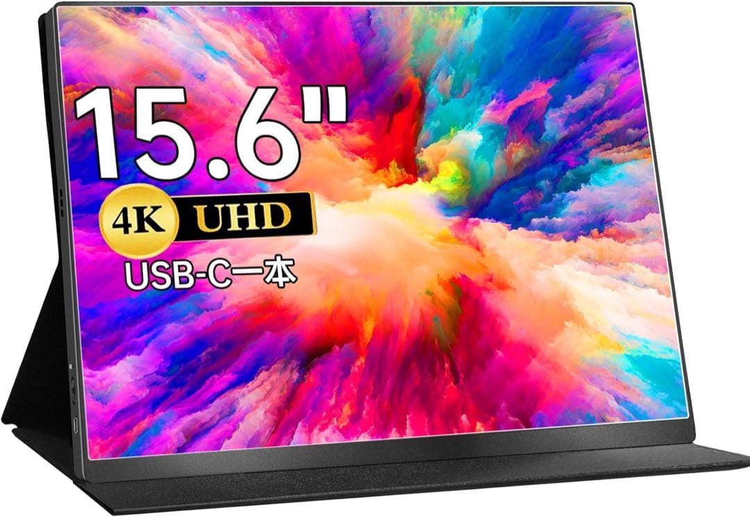 モバイルディスプレイ 15.6インチ cocopar 4K IPSパネ