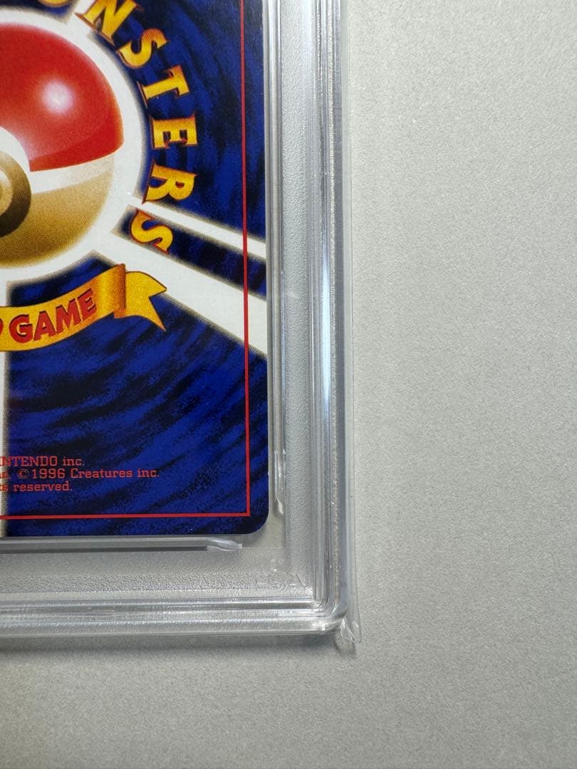 【PSA8】R団のミュウツー ★ ジム拡張第2弾 闇からの挑戦　旧裏