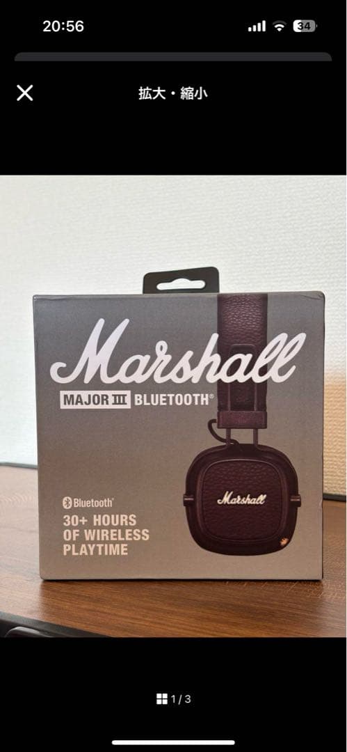 Marshall Major III Bluetooth ヘッドホン